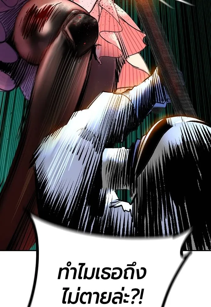 Jungle Juice Chap 136 - Next Chap 137