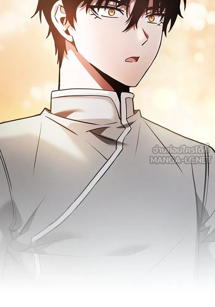 Academy’s Genius Swordmaster – นักดาบอัจฉริยะจากอะคาเดมี Chap 19 - Next Chap 20
