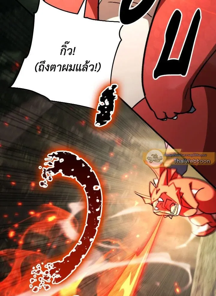 The Hero Returns Chap 86 - Next Chap 87