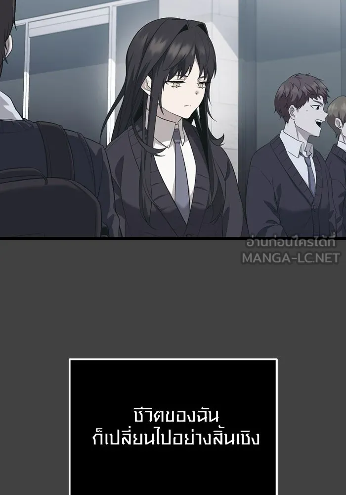 I Obtained a Mythic Item – พลิกชะตาคว้าไอเทมระดับเทพ Chap 117 - Next Chap 118