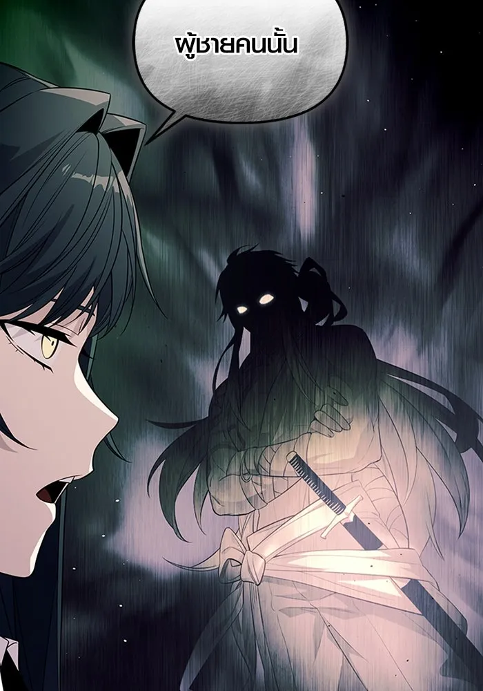 I Obtained a Mythic Item – พลิกชะตาคว้าไอเทมระดับเทพ Chap 128 - Next Chap 129