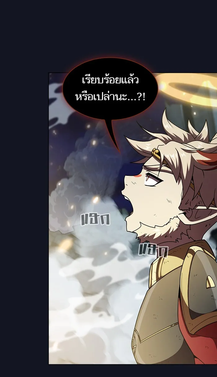 The Tutorial Tower of the Advanced Player – ผู้เล่นขั้นเทพแห่งหอคอยฝึกสอน Chap 74 - Next Chap 75