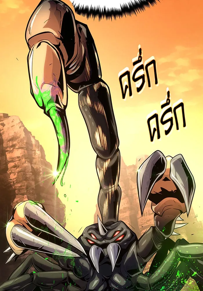 The Dark Magician Transmigrates After 66666 Years – จอมเวทเกิดใหม่ในรอบ 66666 ปี Chap 129 - Next Chap 130