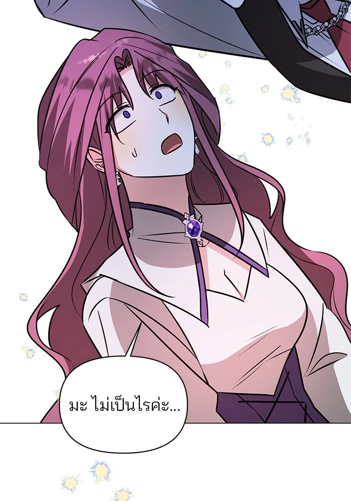 The Academy Is Doomed Chap 61 - Next Chap 62