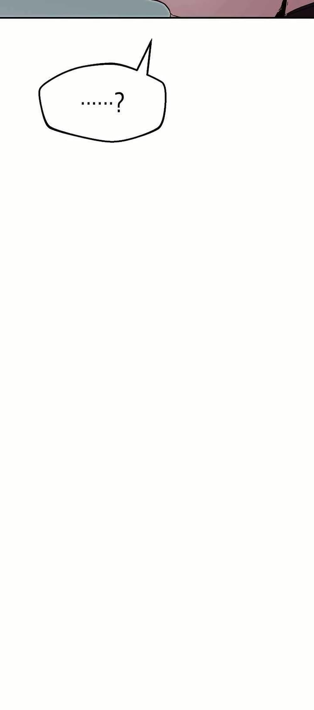 Worthless Regression  Chap 81 - Next Chap 82