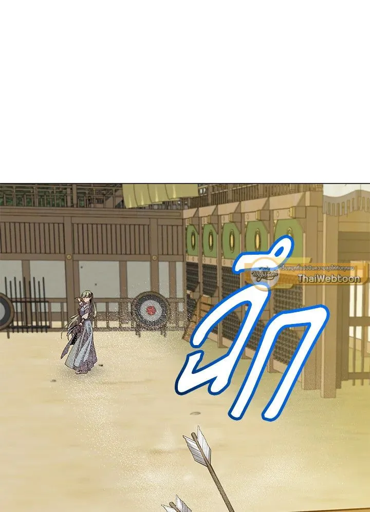 The Max Level Hero has Returned! Chap 197 - Next Chap 198