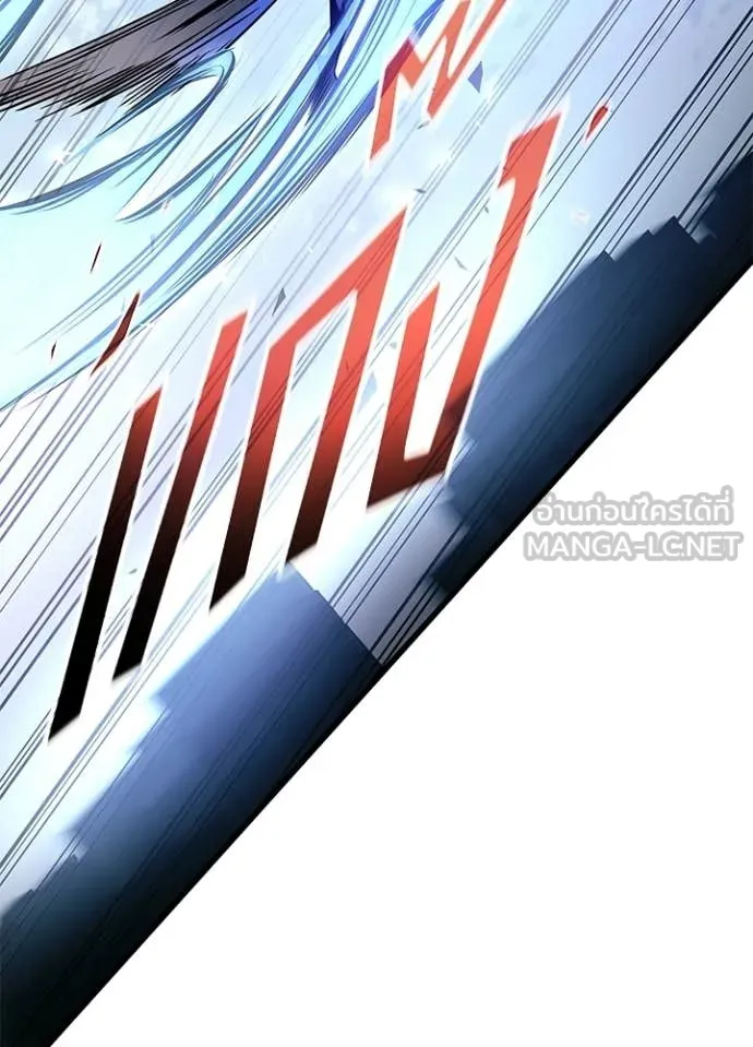 Villain To Kill Chap 210 - Next Chap 211