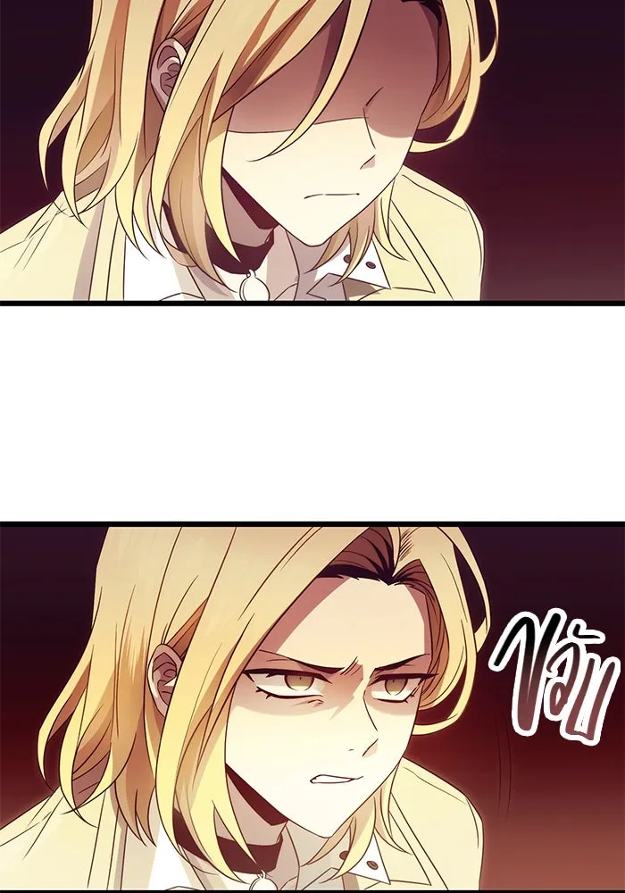 I Obtained a Mythic Item – พลิกชะตาคว้าไอเทมระดับเทพ Chap 67 - Next Chap 68