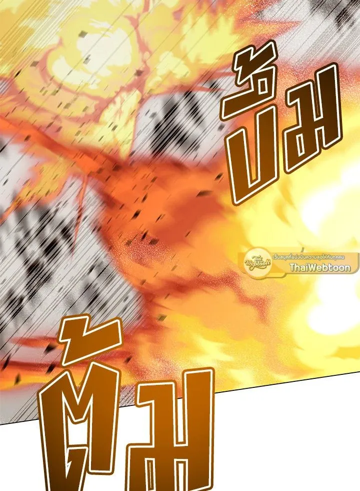 The Max Level Hero has Returned! Chap 180 - Next Chap 181