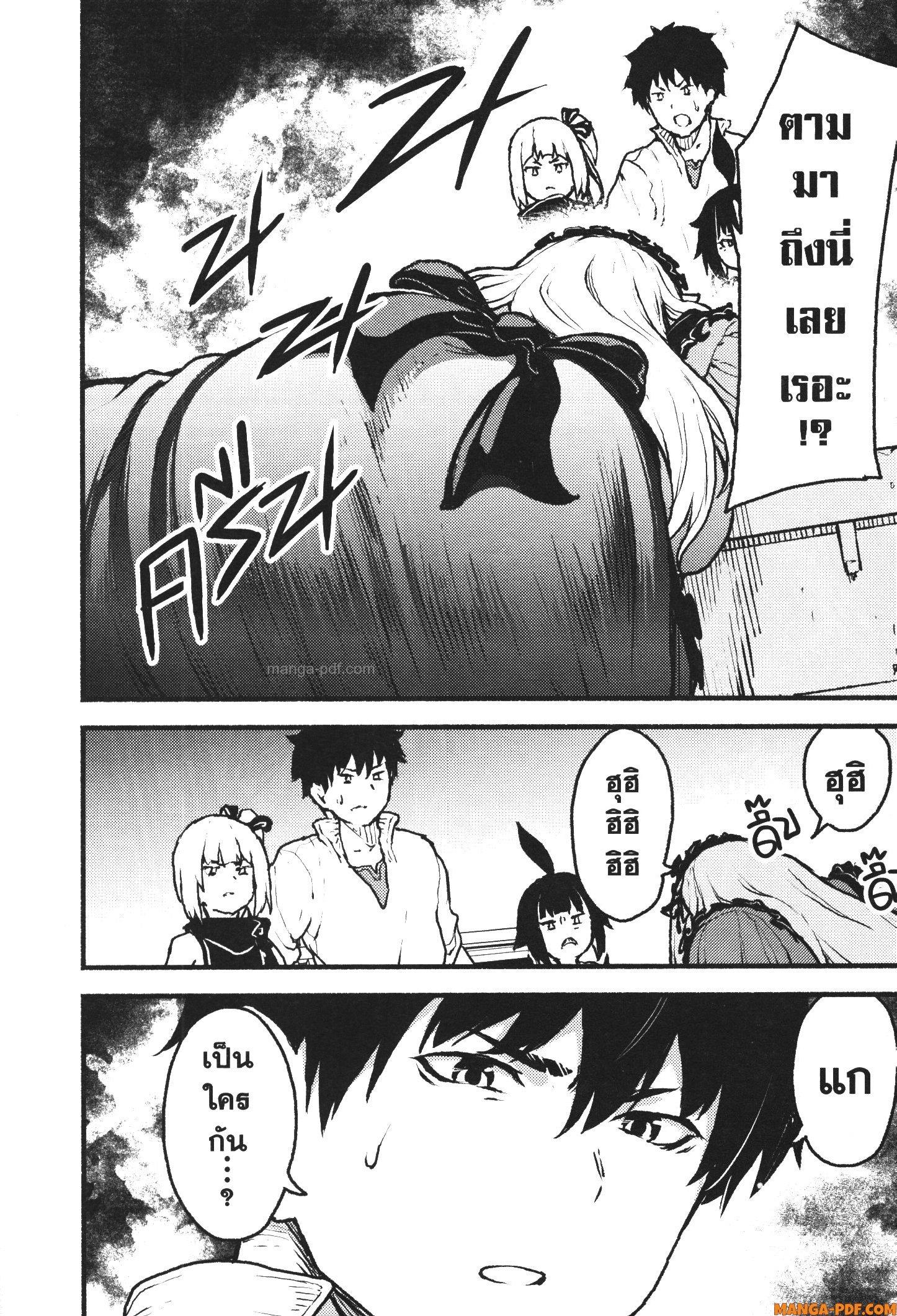 Kaminaki Sekai no Kamisama Katsudou – โลกนี้ โลกหน้า ข้าก็เป็นพระเจ้า Chap 40 - Next Chap 41