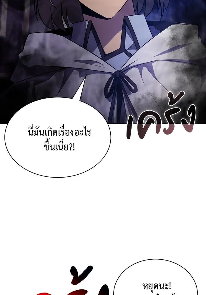The Regressed Son of a Duke is an Assassin – ลูกชายคนเล็กของดยุกคือมือสังหาร Chap 42 - Next Chap 43
