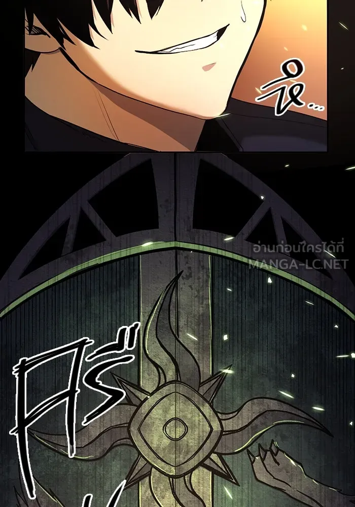 I Obtained a Mythic Item – พลิกชะตาคว้าไอเทมระดับเทพ Chap 2 - Next Chap 3