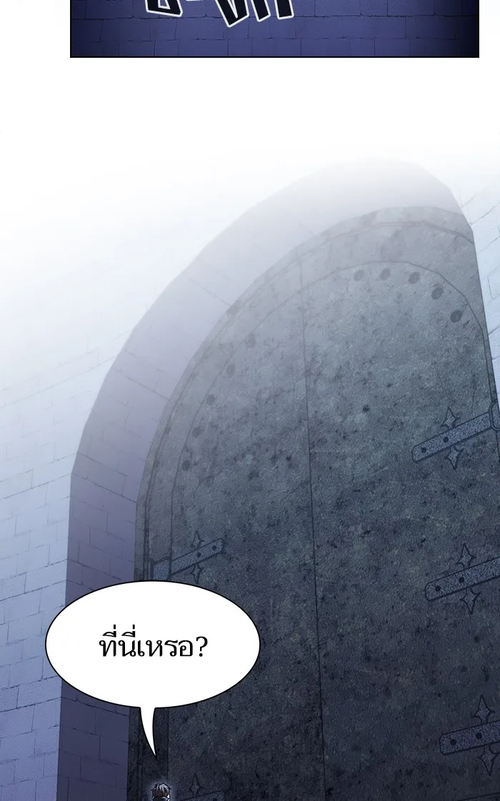 The Tutorial Tower of the Advanced Player – ผู้เล่นขั้นเทพแห่งหอคอยฝึกสอน Chap 98 - Next Chap 99