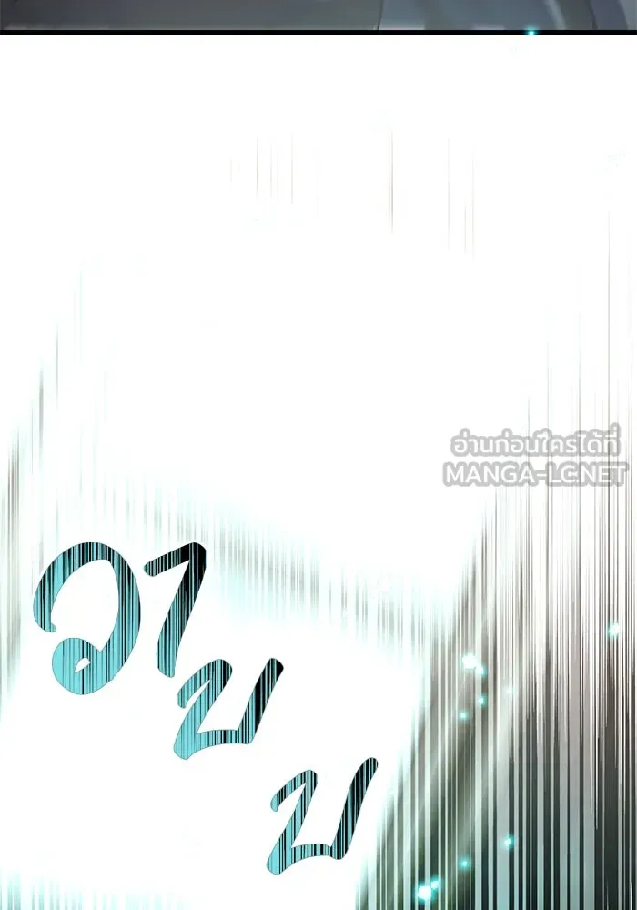 I Obtained a Mythic Item – พลิกชะตาคว้าไอเทมระดับเทพ Chap 23 - Next Chap 24