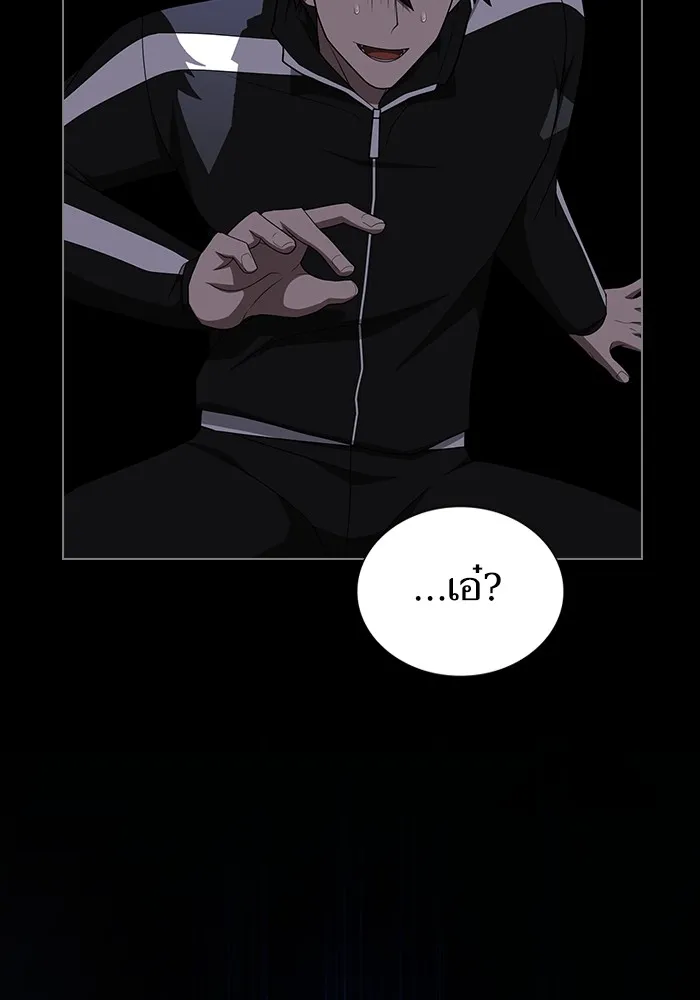 The Tutorial Tower of the Advanced Player – ผู้เล่นขั้นเทพแห่งหอคอยฝึกสอน Chap 211 - Next Chap 212