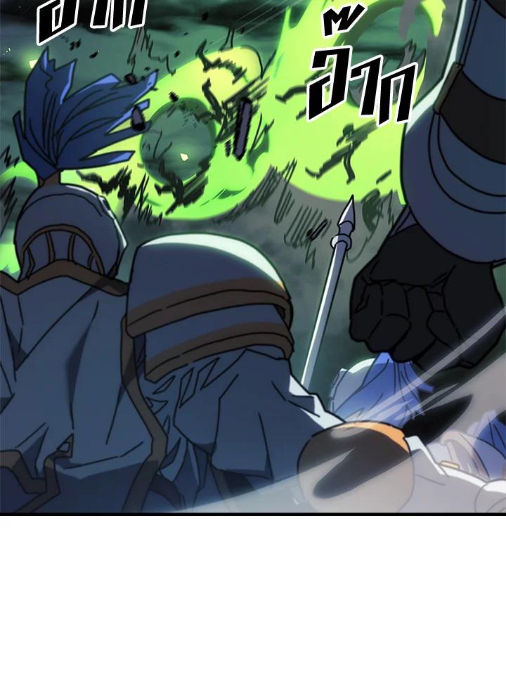 A Returner’s Magic Should Be Special Chap 238 - Next Chap 239