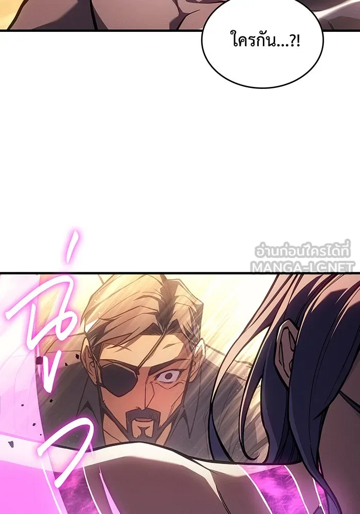 Regressing With the King’s Power – เกิดใหม่พร้อมพลังแห่งราชัน Chap 118 - Next Chap 119