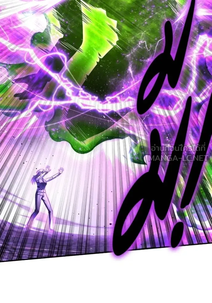 Superhuman Battlefield Chap 132 - Next Chap 133