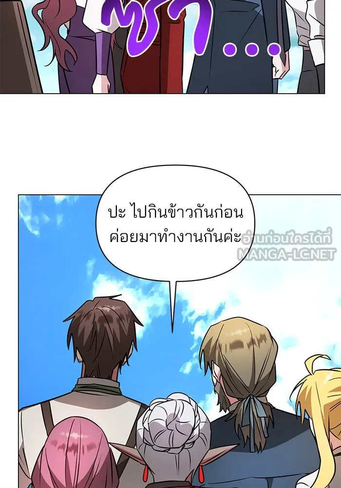 The Academy Is Doomed Chap 59 - Next Chap 60