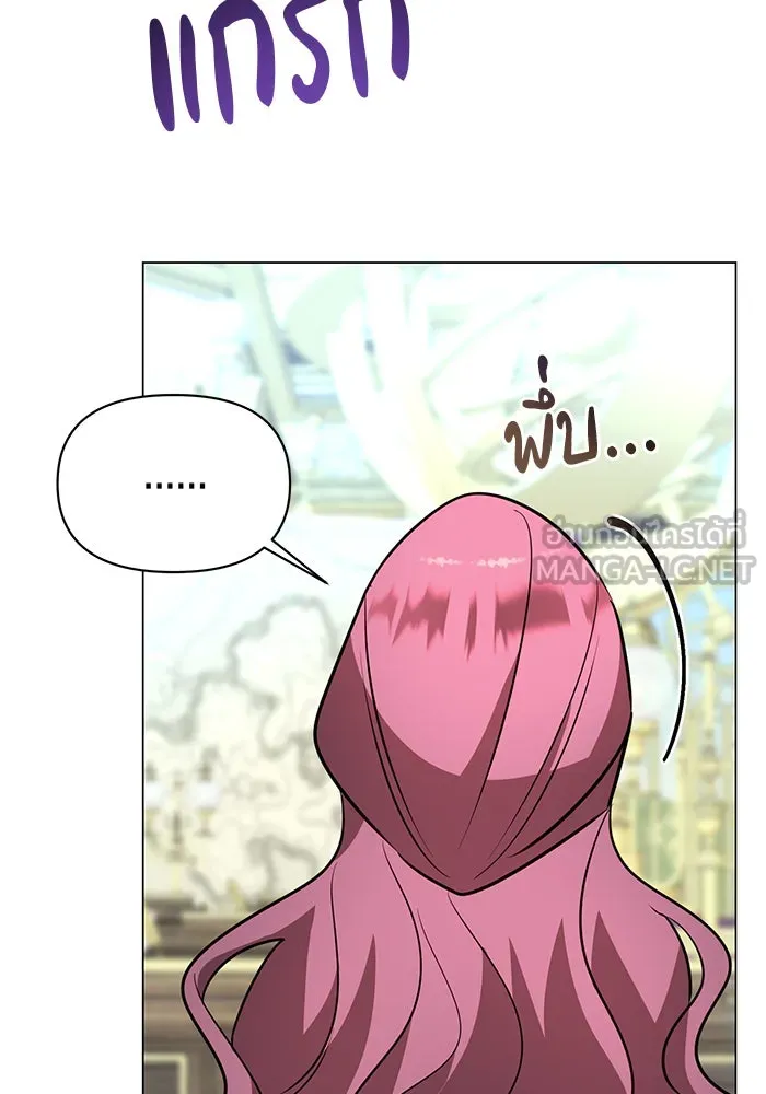 The Academy Is Doomed Chap 61 - Next Chap 62