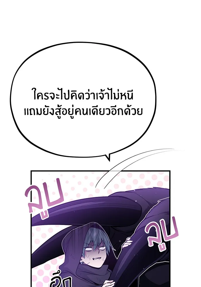The Dark Magician Transmigrates After 66666 Years – จอมเวทเกิดใหม่ในรอบ 66666 ปี Chap 51 - Next Chap 52