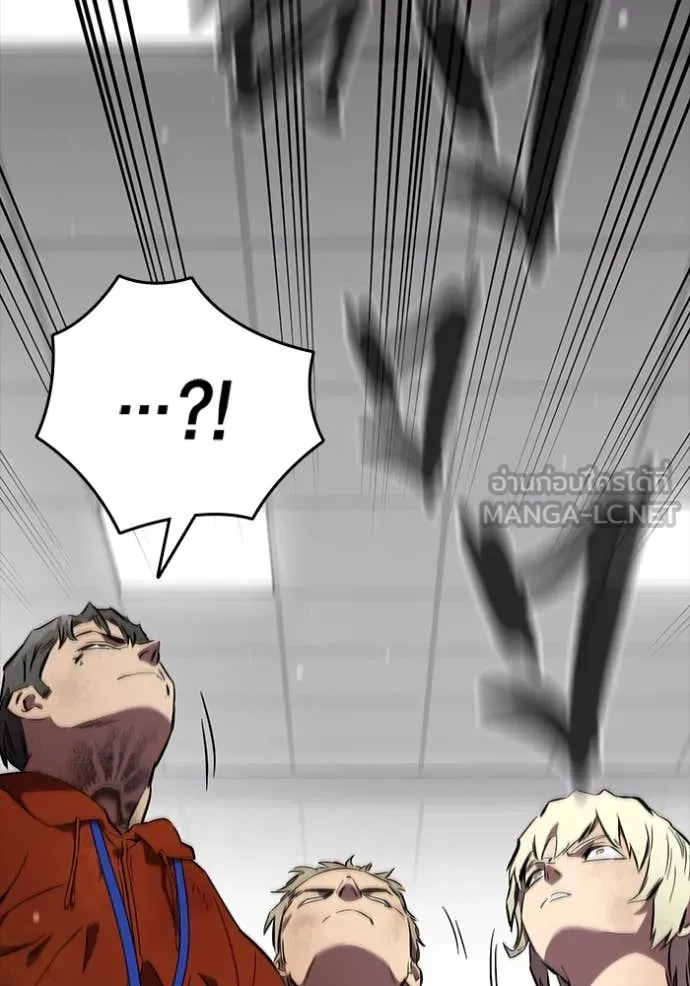 The Great War Chap 45 - Next Chap 46