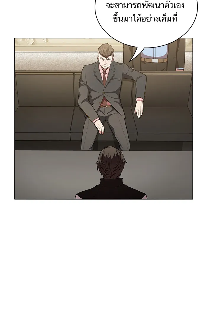 The Tutorial Tower of the Advanced Player – ผู้เล่นขั้นเทพแห่งหอคอยฝึกสอน Chap 8 - Next Chap 9
