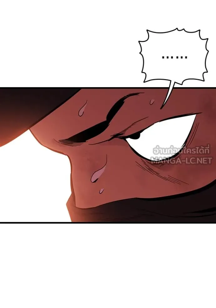 The Great War Chap 46 - Next Chap 47