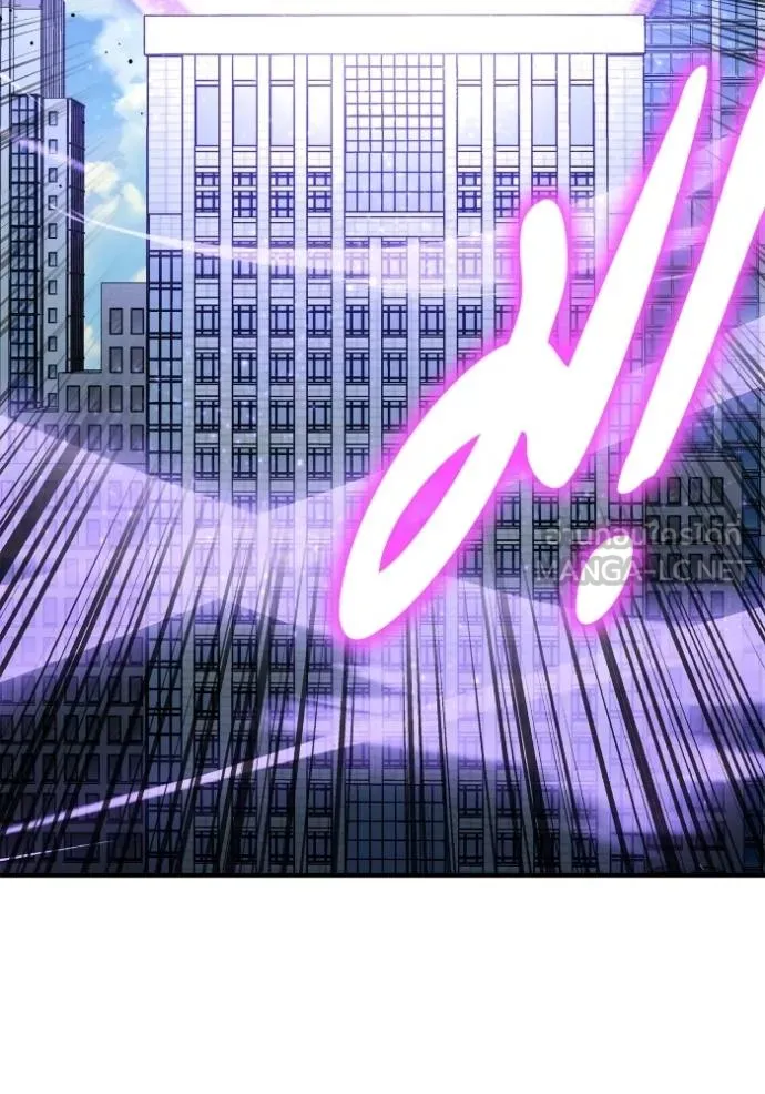 Superhuman Battlefield Chap 134 - Next Chap 135