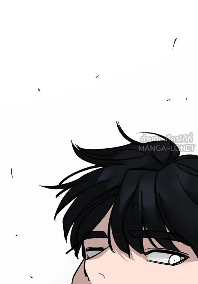 The Bully in Charge Chap 130 - Next Chap 131