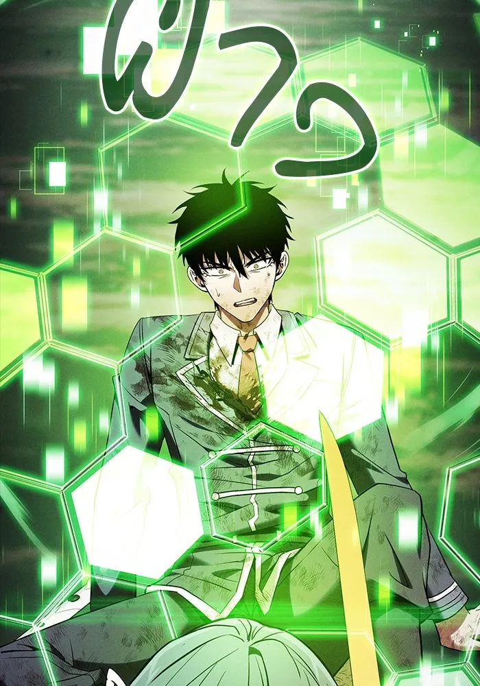 Academy’s Genius Swordmaster – นักดาบอัจฉริยะจากอะคาเดมี Chap 47 - Next Chap 48