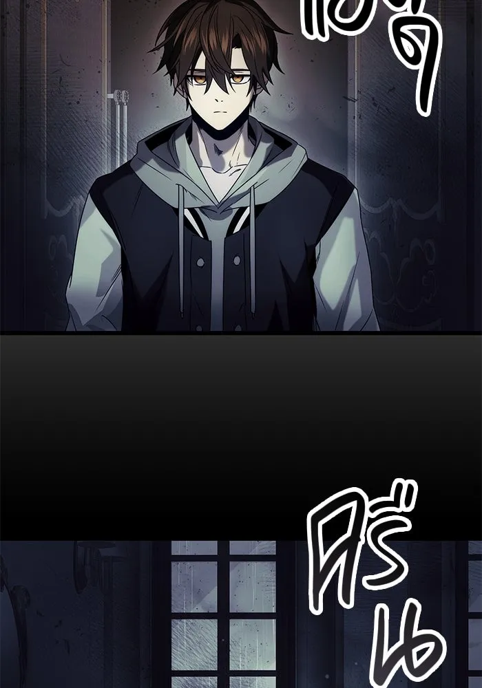 I Obtained a Mythic Item – พลิกชะตาคว้าไอเทมระดับเทพ Chap 44 - Next Chap 45