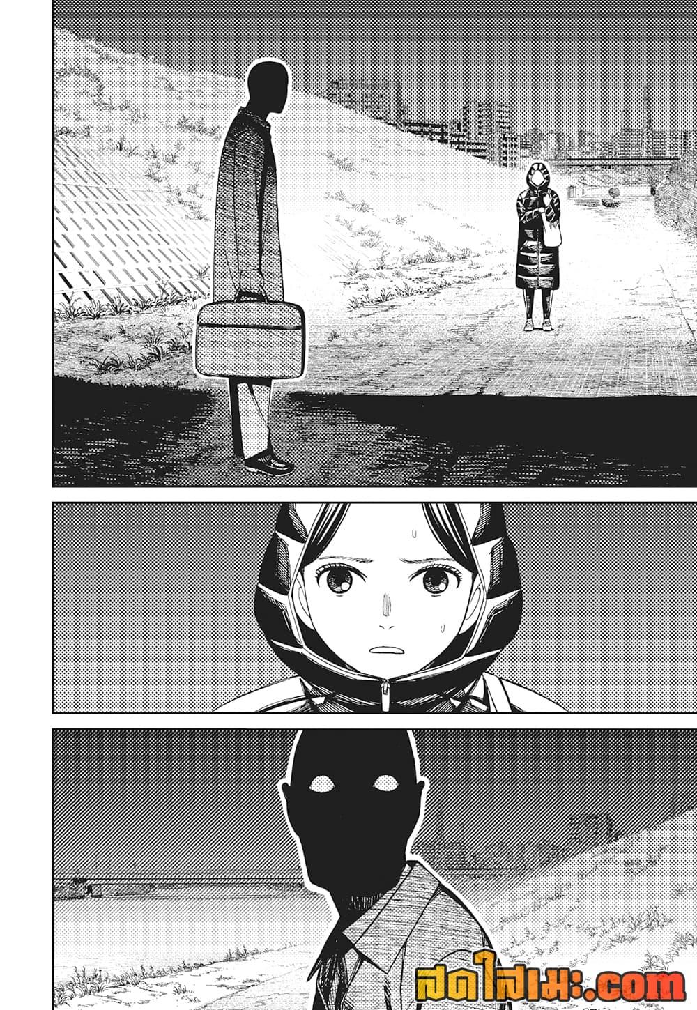 DANDADAN Chap 191 - Next Chap 192