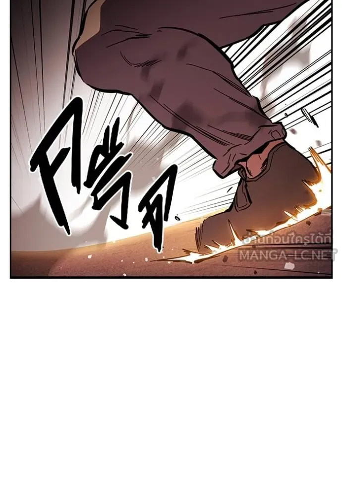 The Great War Chap 33 - Next Chap 34