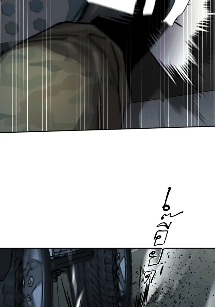 Mercenary Enrollment Chap 246 - Next Chap 247