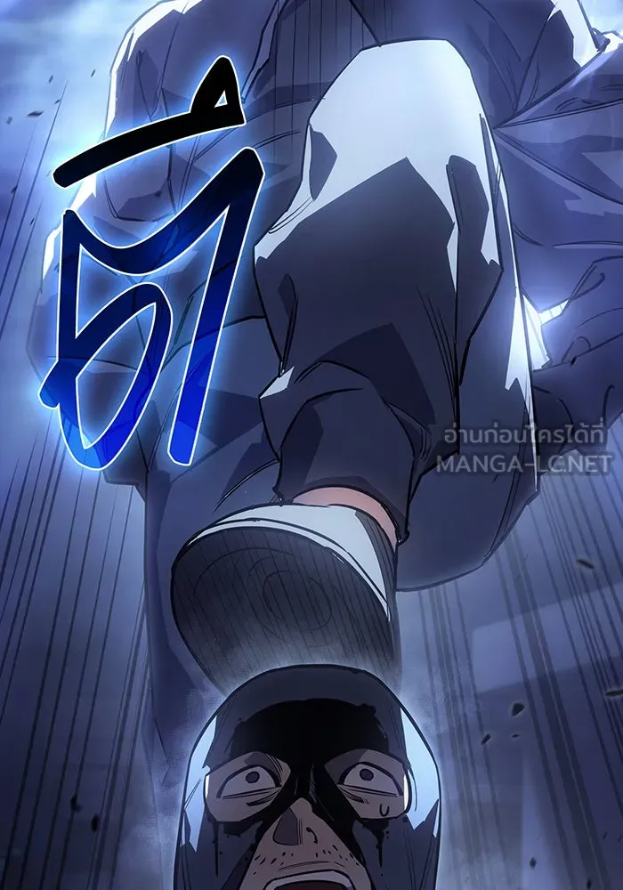 Regressing With the King’s Power – เกิดใหม่พร้อมพลังแห่งราชัน Chap 13 - Next Chap 14