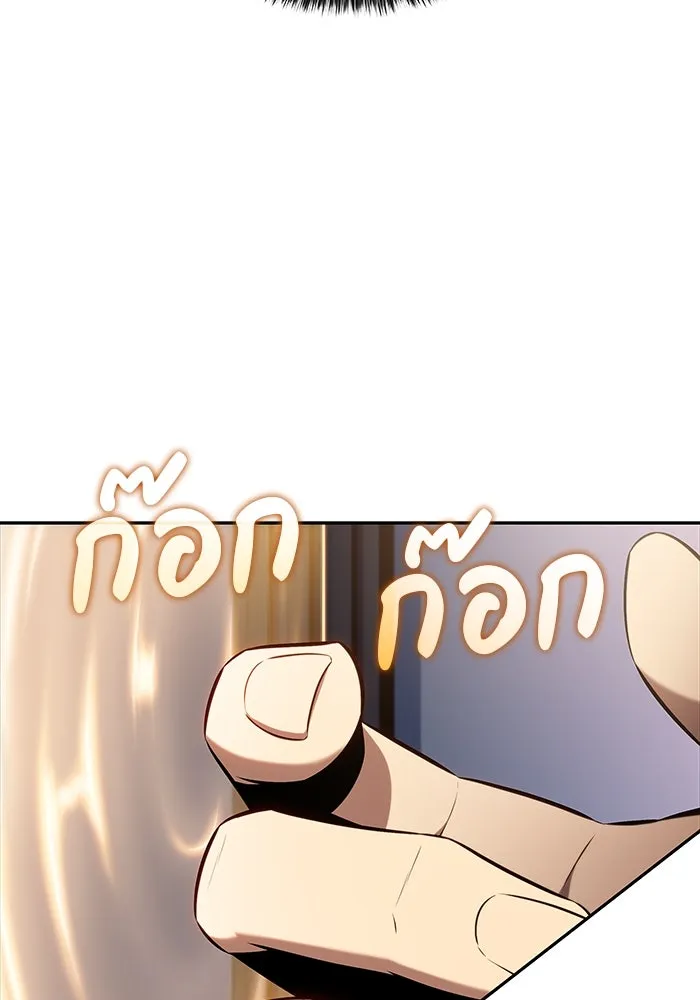 The Regressed Son of a Duke is an Assassin – ลูกชายคนเล็กของดยุกคือมือสังหาร Chap 24 - Next Chap 25
