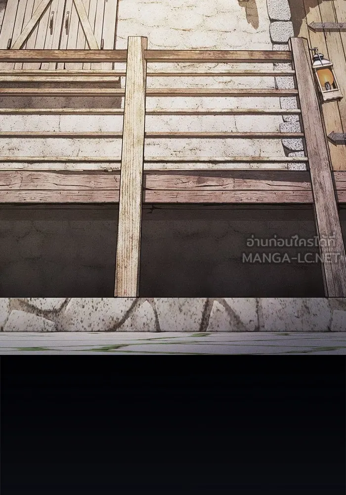 Academy’s Genius Swordmaster – นักดาบอัจฉริยะจากอะคาเดมี Chap 104 - Next Chap 105