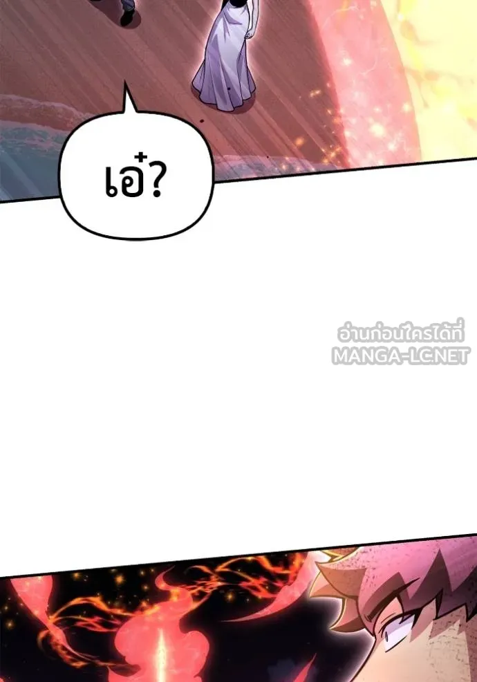Superhuman Battlefield Chap 128 - Next Chap 129