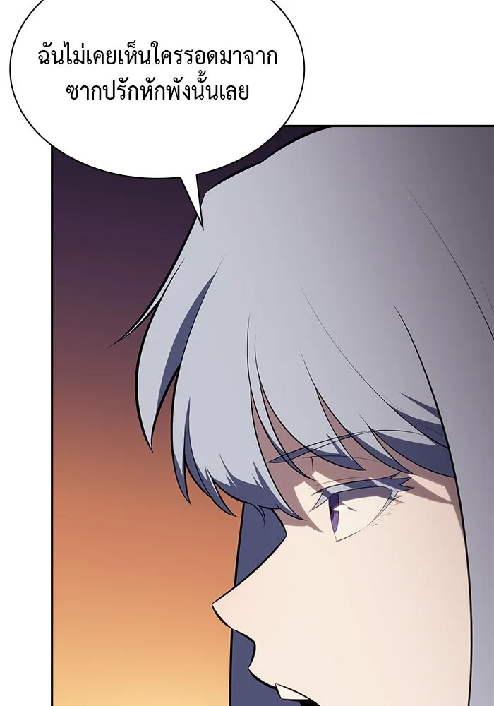 The Regressed Son of a Duke is an Assassin – ลูกชายคนเล็กของดยุกคือมือสังหาร Chap 70 - Next Chap 71