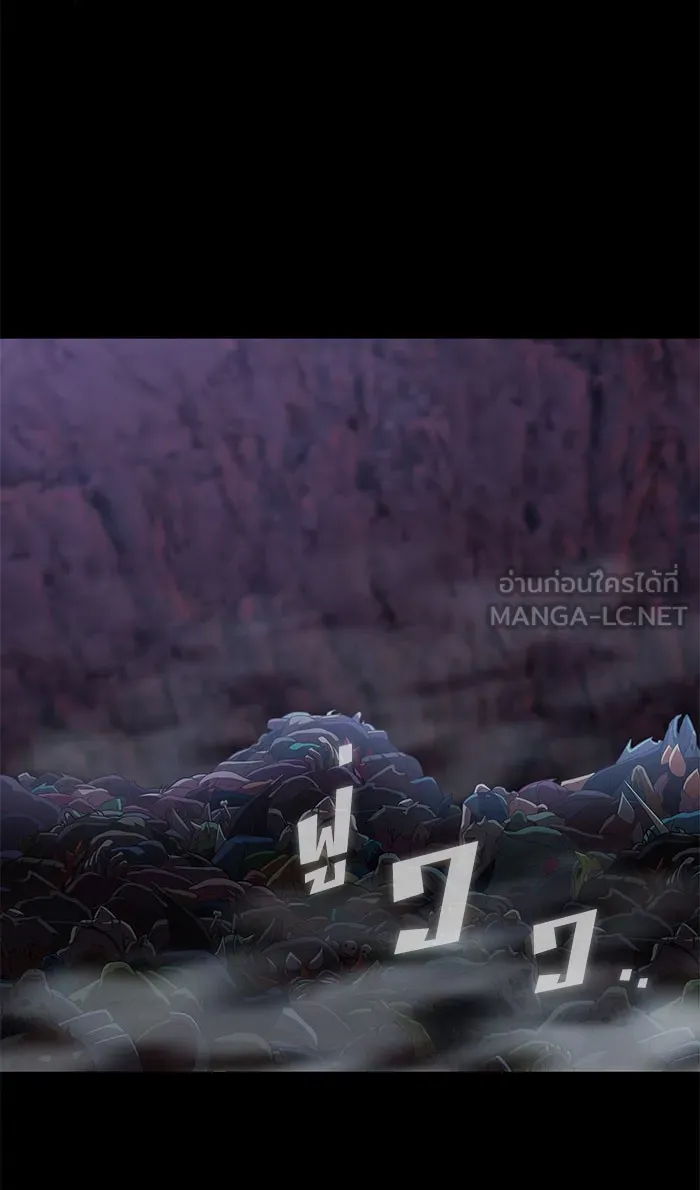The Tutorial Tower of the Advanced Player – ผู้เล่นขั้นเทพแห่งหอคอยฝึกสอน Chap 110 - Next Chap 111