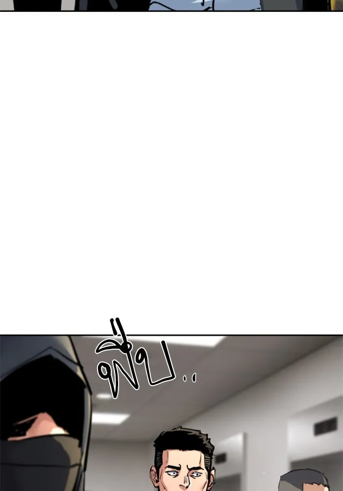 Mercenary Enrollment Chap 258 - Next Chap 259