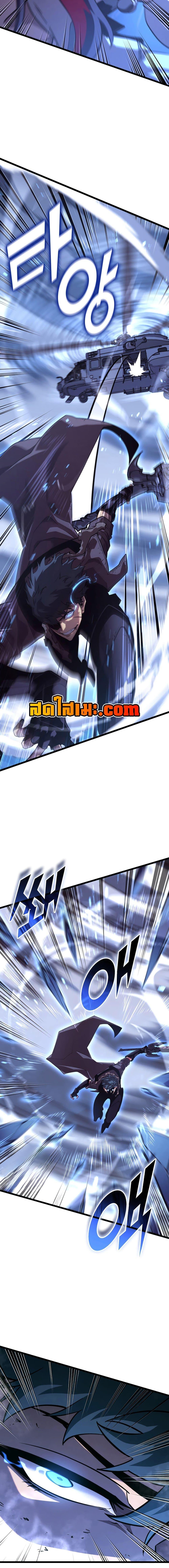 Return of the SSS-Class Ranker Chap 169 - Next Chap 170