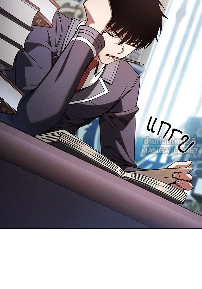 Academy’s Genius Swordmaster – นักดาบอัจฉริยะจากอะคาเดมี Chap 79 - Next Chap 80