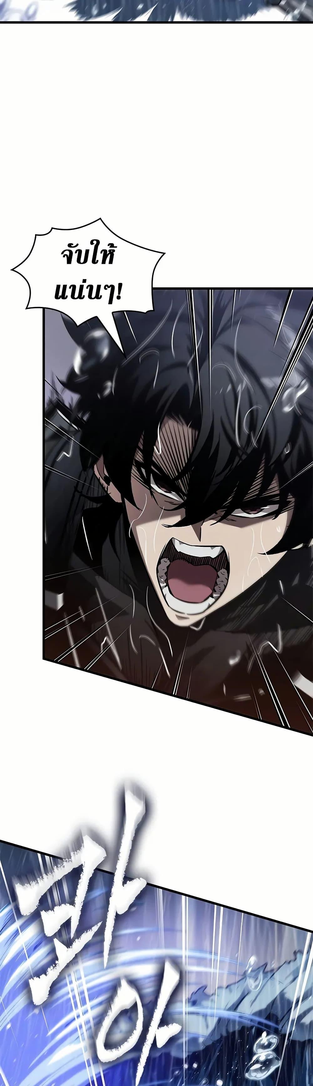 Pick Me Up, Infinite Gacha Chap 134 - Next Chap 135