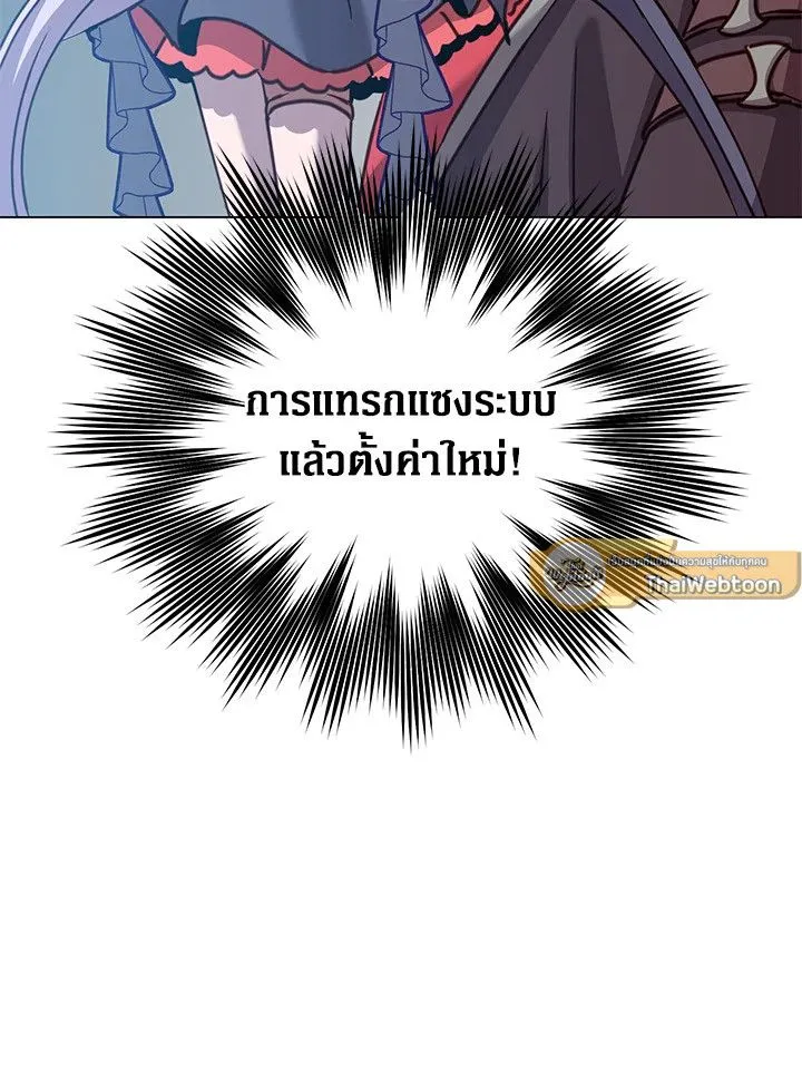 The Max Level Hero has Returned! Chap 203 - Next Chap 204