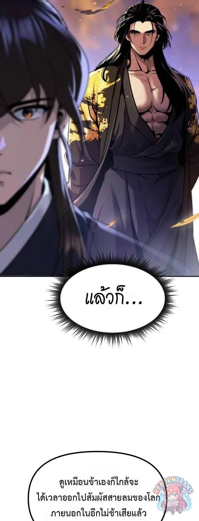 Chronicles of the Demon Faction Chap 163 - Next Chap 164