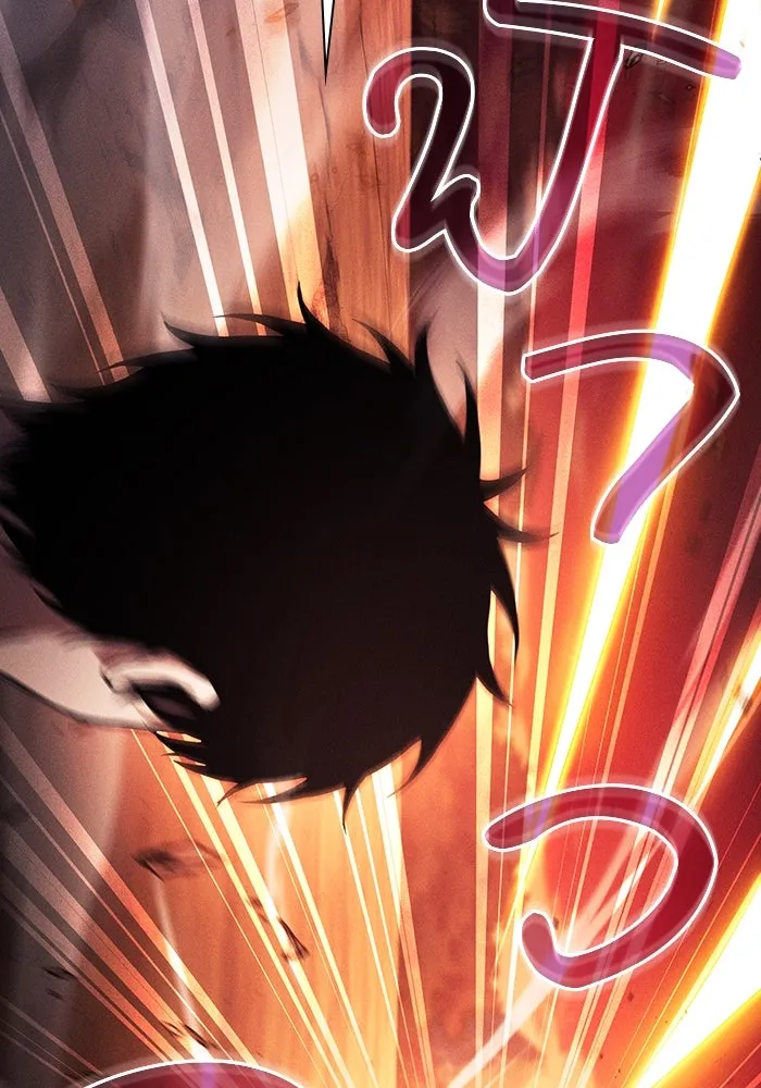 Academy’s Genius Swordmaster – นักดาบอัจฉริยะจากอะคาเดมี Chap 88 - Next Chap 89