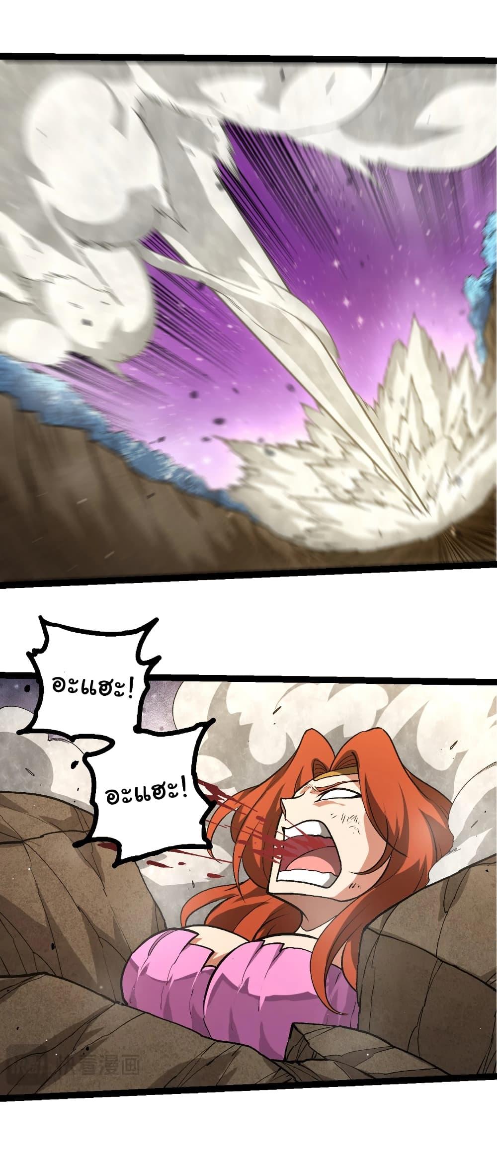 Evolution from the Big Tree Chap 444 - Next Chap 445