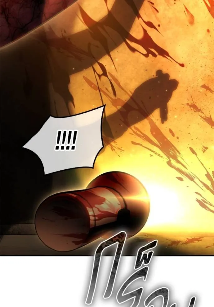 Superhuman Battlefield Chap 131 - Next Chap 132